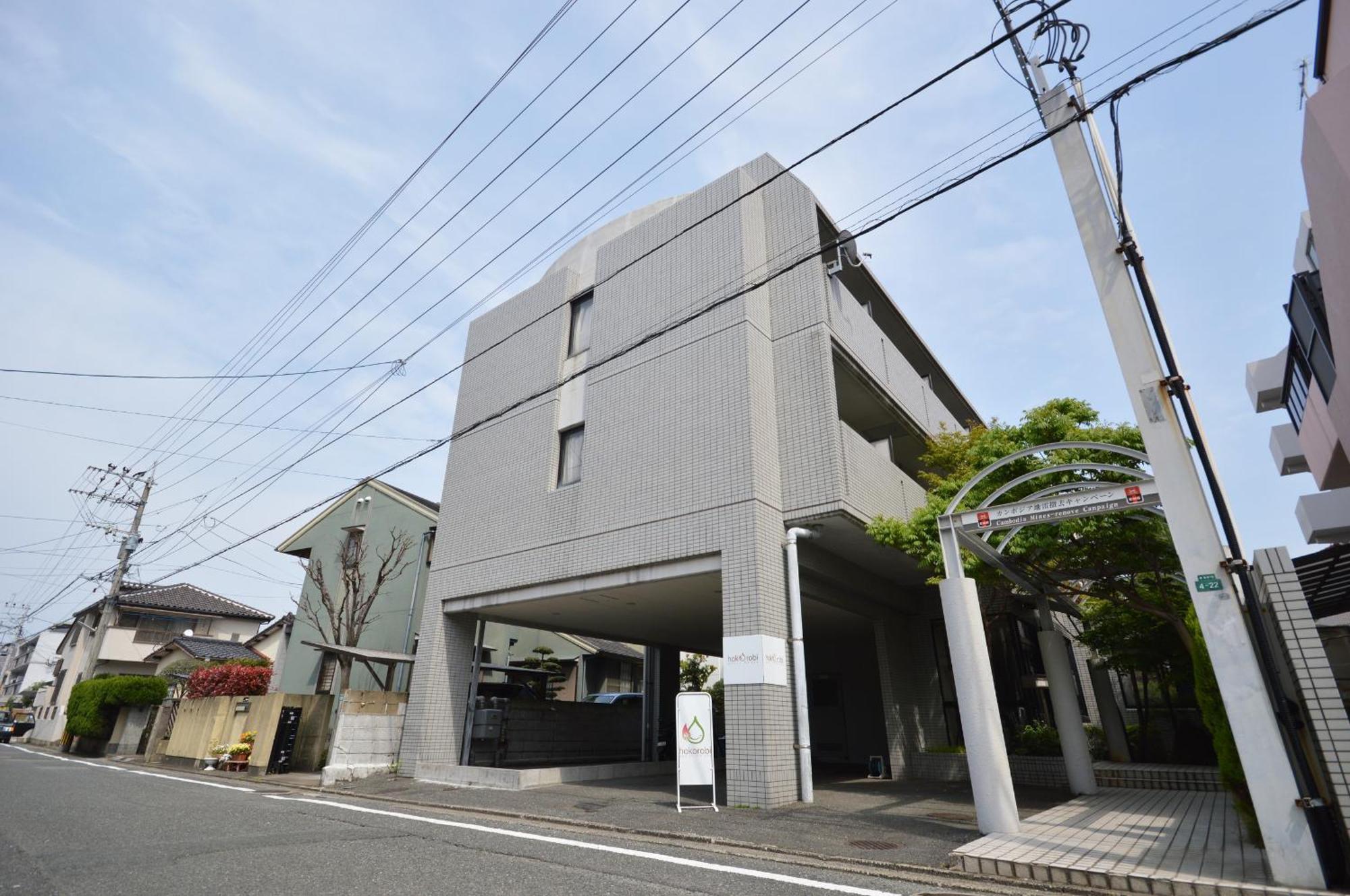 Guest House Hokorobi Fukuoka  Bagian luar foto