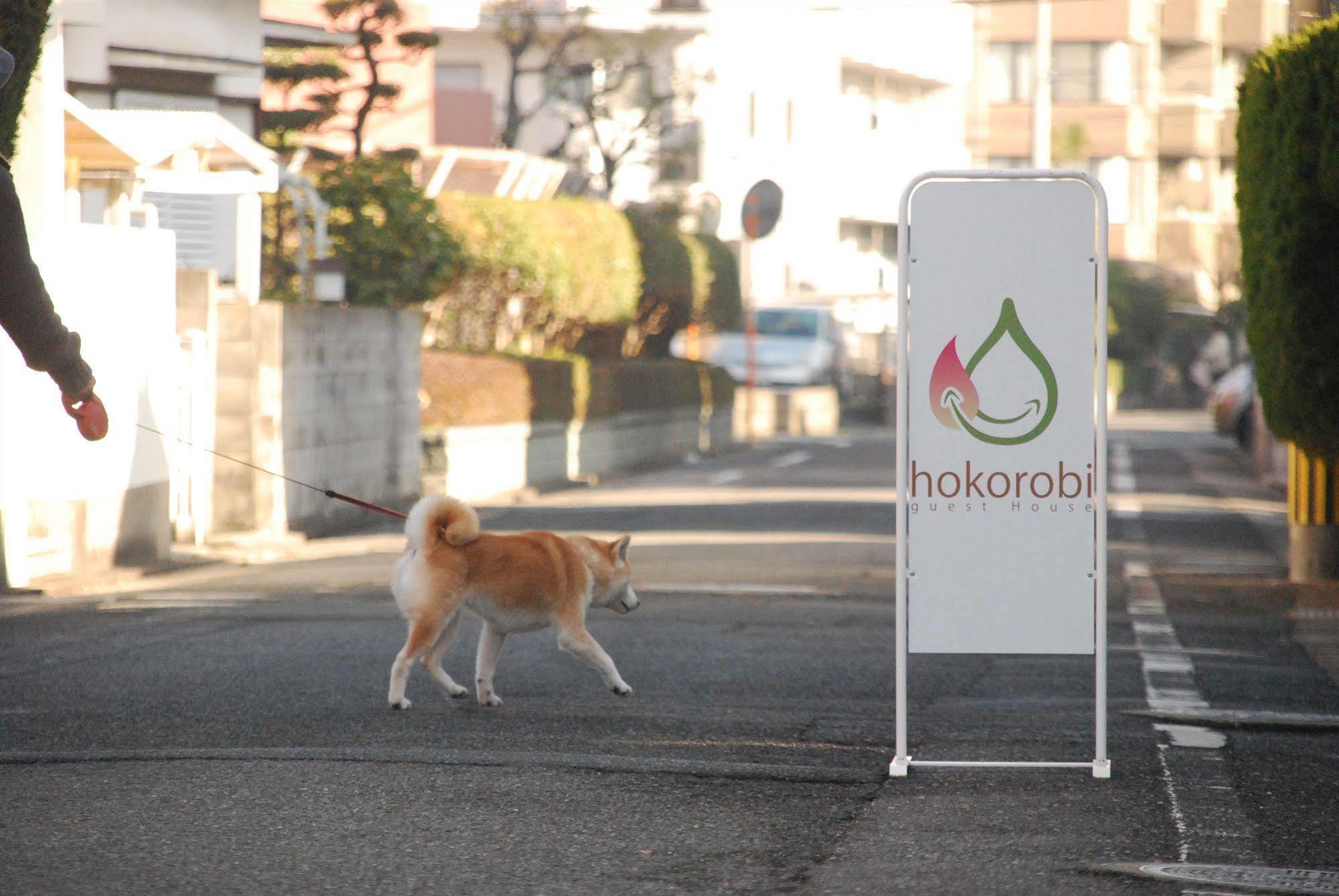 Guest House Hokorobi Fukuoka  Bagian luar foto